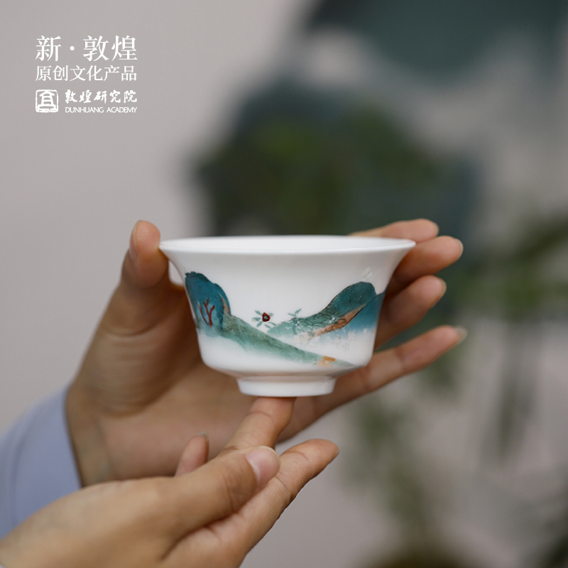 敦煌研究院 山水饮敦煌旅行茶具 便携茶具套装户外茶具文创礼品 - 图1