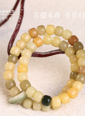 敦煌研究院敦煌色菩提双圈手串