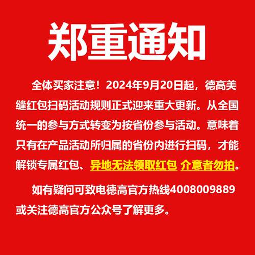 德高环氧彩砂美缝剂填缝剂美缝胶水瓷砖地砖专用防水防霉整箱批发 - 图0