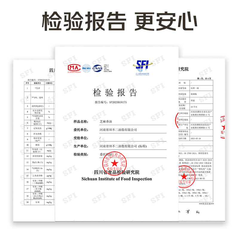 纯正小磨芝麻香油·500ml家用油芝麻油农家自榨调味油 - 图3