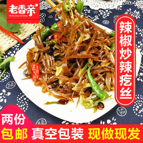 农家自制辣疙丝私房菜辣椒炒辣疙瘩丝徐州邳州特产尖椒炒芥菜咸菜 - 图2