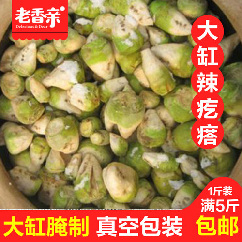 辣疙瘩咸菜农家大缸腌制辣疙头5斤包邮芥菜丝大头榨菜开胃下饭菜 - 图2