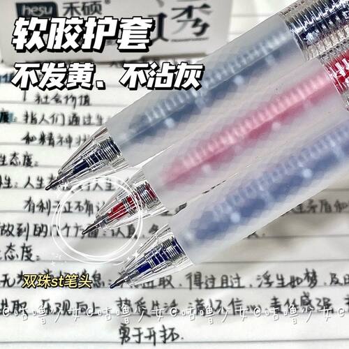 小红书同款禾硕608黑红蓝刷题笔ins风简约高颜值按动笔芯双珠ST头 - 图3