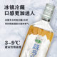 Shaoxing specialty Xianheng ice-carved semi-dry rice wine full box 9 degree special rice wine 500ml*6 bottles