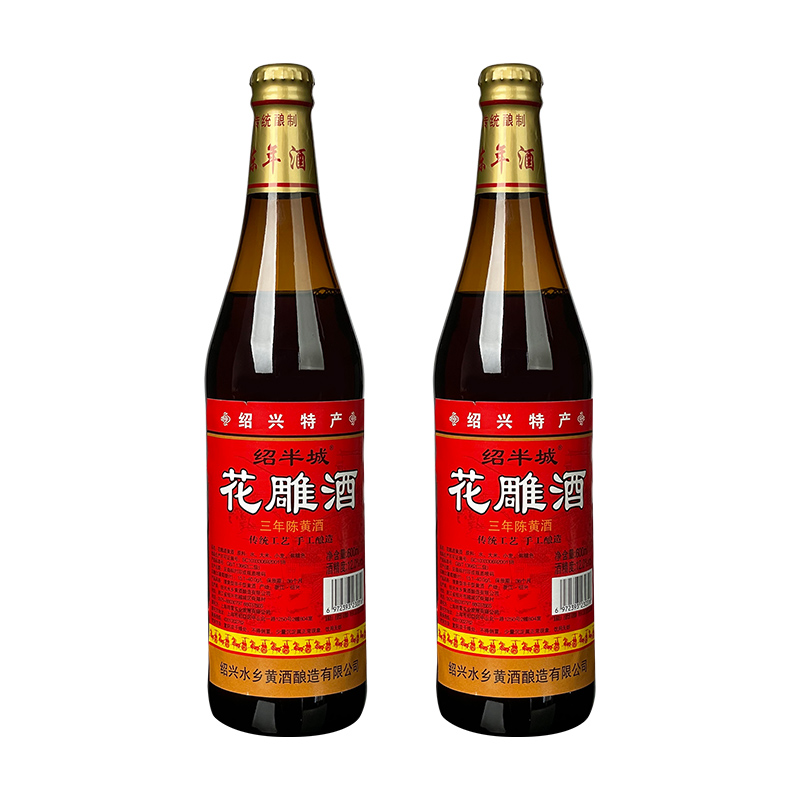 绍兴特产黄酒绍半城三年陈花雕大米黄酒600ml*6瓶 - 图3