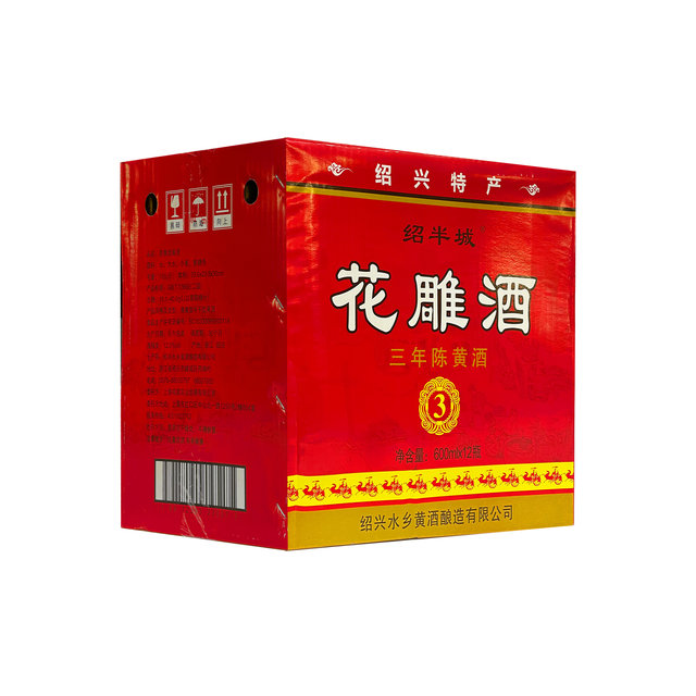 Shaoxing specialty rice wine Shaobancheng three-year-old Huadiao rice wine 600ml*6 bottles