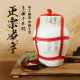 Authentic Shaoxing Xianheng rice wine aged for ten years in winter 5L jar rice wine gift box