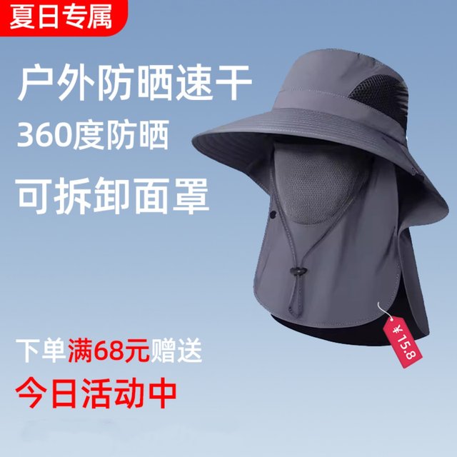 Crane Fisherman hook picker fishing gear accessories