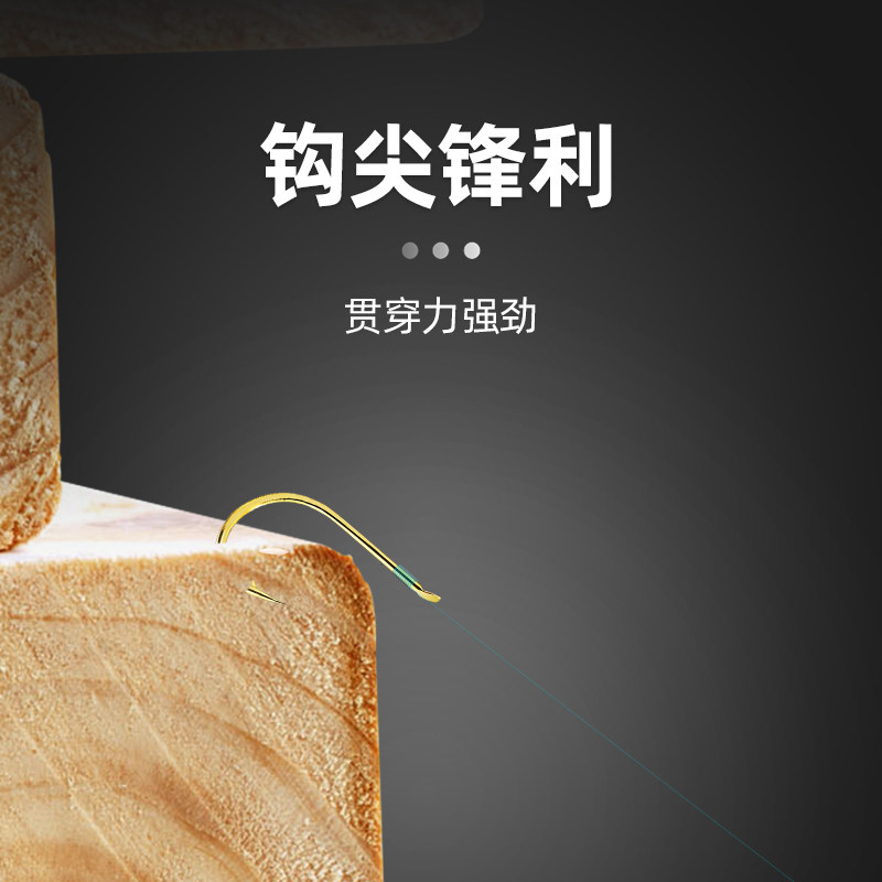 免调漂圆柱形七星漂线组钓鲫鱼专用正品金海夕传统钓单钩通线成品,淘宝优惠券,粉丝福利购,淘宝优惠卷