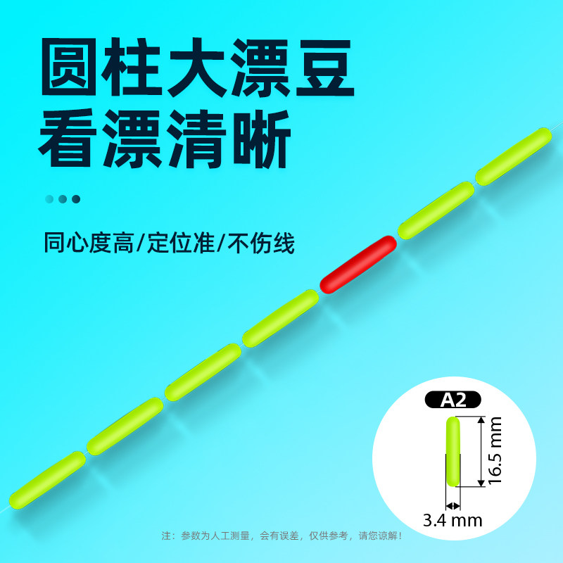 免调漂圆柱形七星漂线组钓鲫鱼专用正品金海夕传统钓单钩通线成品,淘宝优惠券,粉丝福利购,淘宝优惠卷