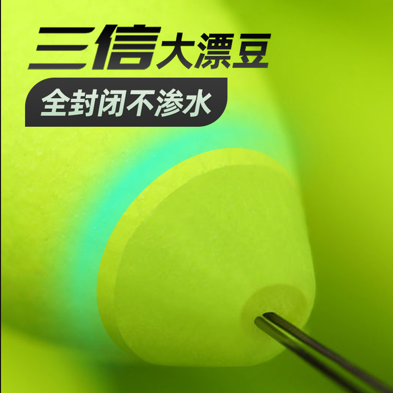 大物七星漂线组醒目大号豆单钩伊势尼巨物鱼钩双钩主线成品套装 - 图0