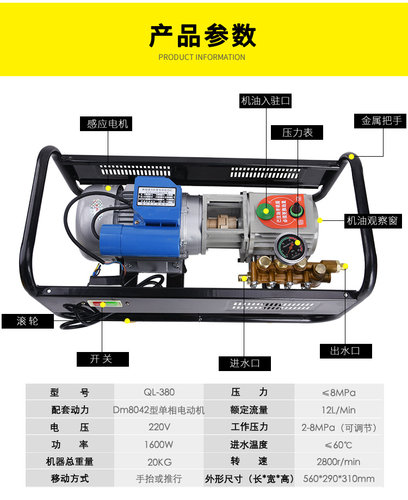 黑猫家用380型自吸高压清洗机洗车机洗车器220V洗车泵刷车工具 - 图1
