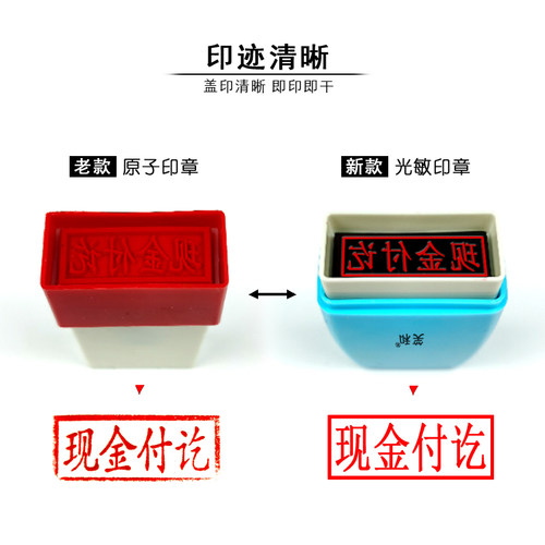 现金付讫章收讫章已付款银行受控文件作废正本副出纳会计科目合格 - 图1
