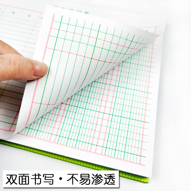 库房数目账管理指南