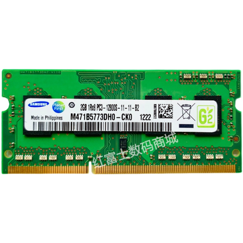 三星正品DDR3 2G 4G  8G 1066 1333 1600笔记本电脑内存条戴尔HP - 图3