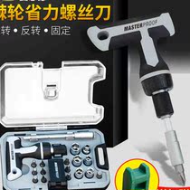 McSade 18 multifunction screwdrivers set of screwdriver sets eleven words inner socket sleeve T type screw driver