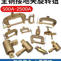 High power grounding wire clamp full copper rotating body 360 ° buried arc welding pressure welding ground floor Type C type plate clamp 1500