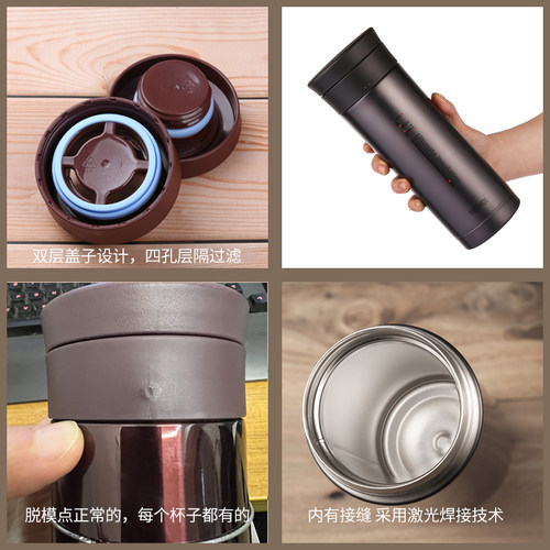 膳魔师保温杯真空不锈钢茶隔过滤泡茶杯JMK-500 TCMA-550 可刻字 - 图1