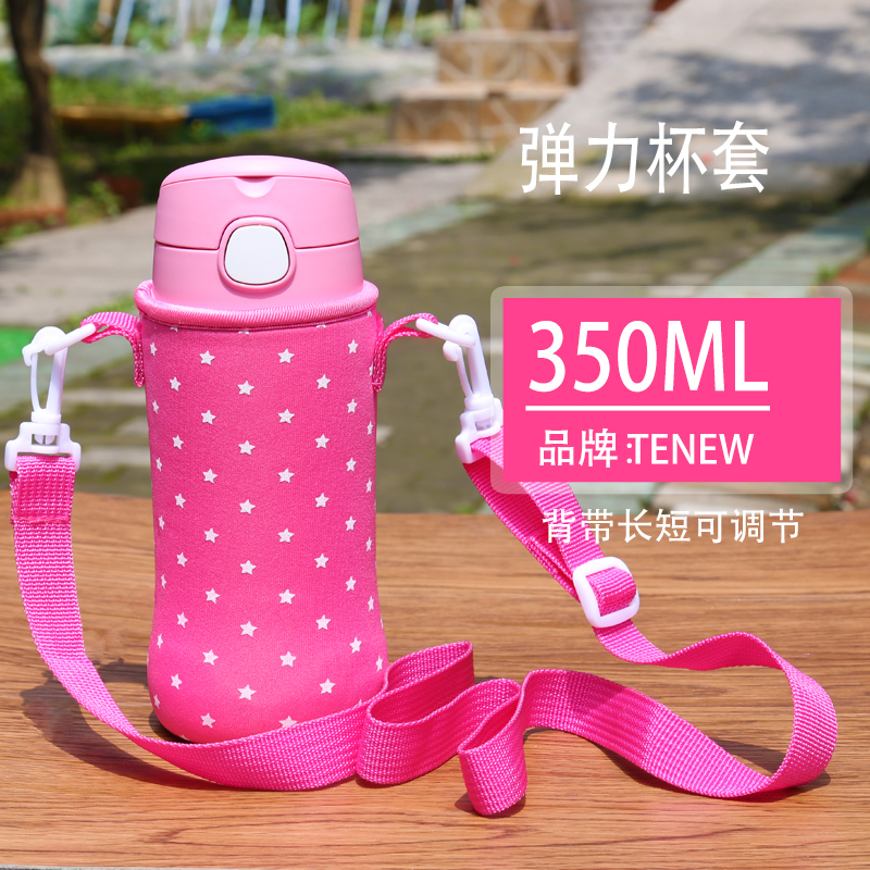 保温罐潜水布杯套 只适合配件SK JMK JNL弹力杯套 - 图2