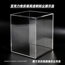 High transparency one-piece model display case acrylic action diffuse up to dust cover Handheld building block containing box customization