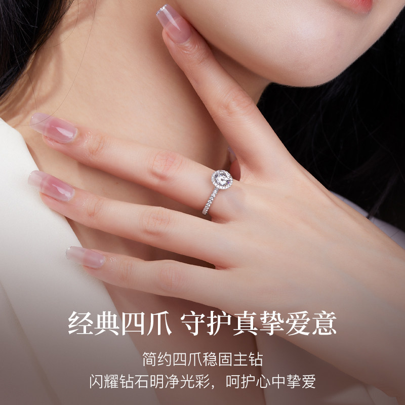  我爱钻石网手饰