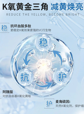 艾侬蔚蓝净透焕颜面膜（涂抹）
