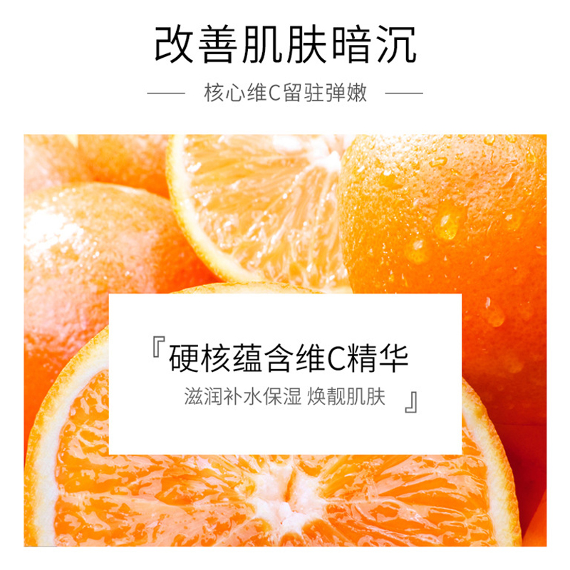 【发2瓶】左旋vc维生素c紧致嫩肤精华乳液原液补水保湿亮肤100ML-图0