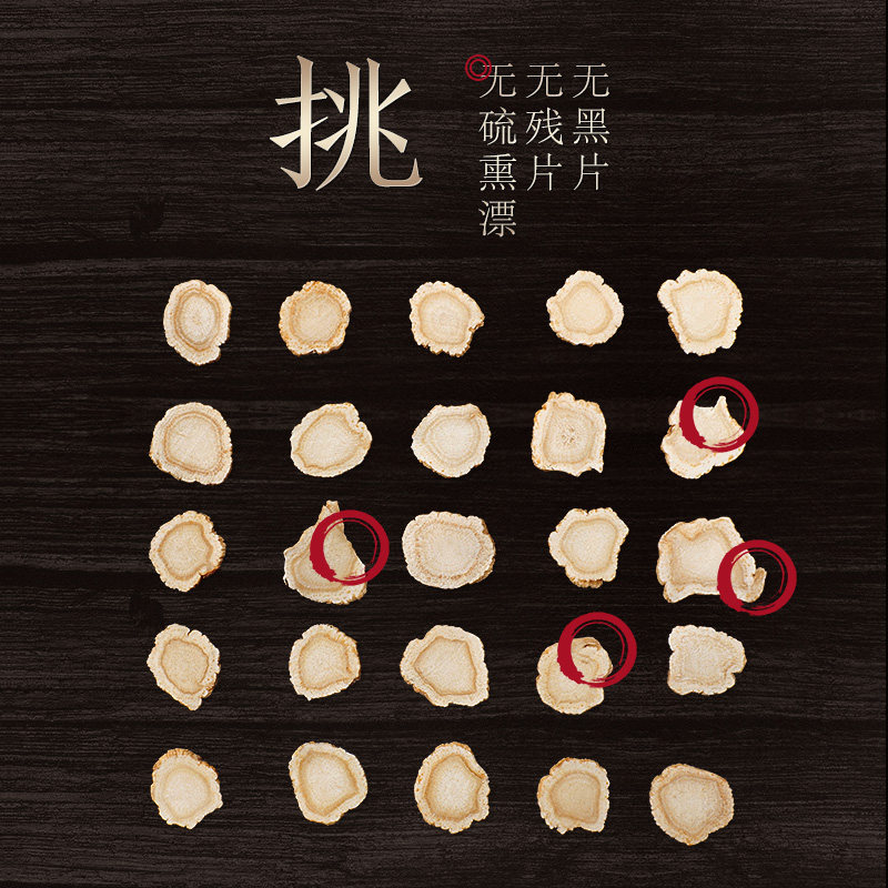  长白山人参西洋参