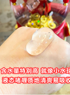 乳液芦荟胶啫喱日本晒后修复补水