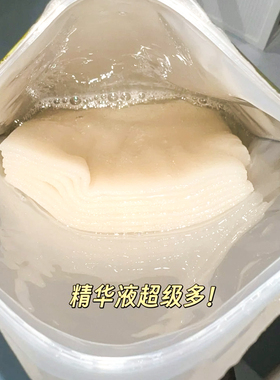 日版皇后秘密贴片面膜