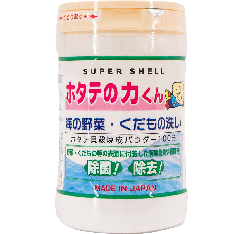 日本本土汉方天然宝宝贝壳粉除菌粉洗菜粉水果蔬菜去农药残留90克