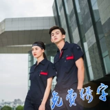 Тонкий летний дышащий износостойкий комбинезон, короткий рукав, делается под заказ