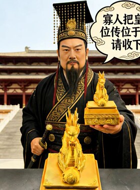 3D打印仿真传国玉玺模型桌面摆件跨境玉玺摆件影视道具古风道具