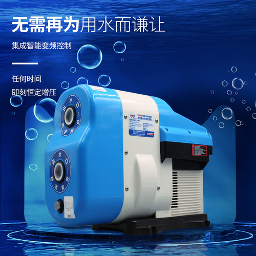 西菱永磁电机变频家用增压水泵自吸离心泵全自动自来水静音水泵 - 图1