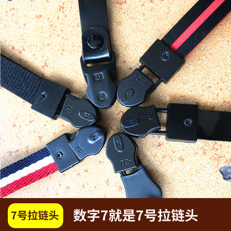 7号反装拉链头尼龙拉链配件反扣拉头门襟拉链拉锁头皮质防水拉链