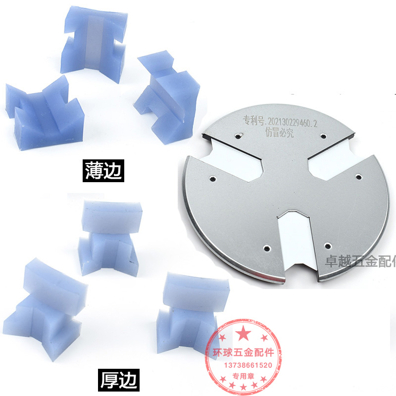 三爪卡盘防尘罩防护罩防铁屑防尘塞400 500卡盘挡铁屑板250防屑罩,淘宝优惠券,粉丝福利购,淘宝优惠卷