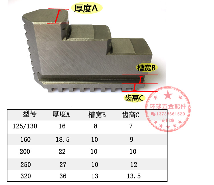 众环四爪自定心卡爪K12 250四爪卡盘卡爪四爪联动卡盘正爪反爪