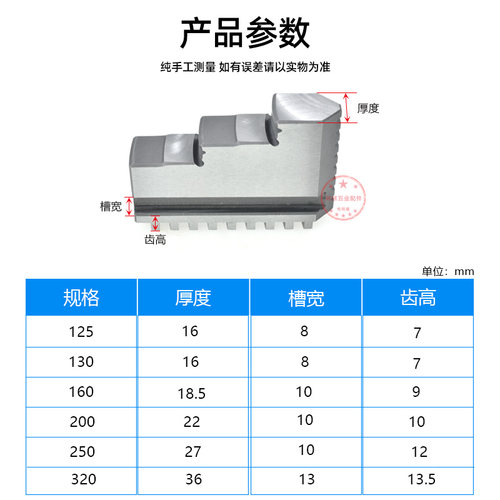 众环四爪自定心卡爪K12 250四爪卡盘卡爪四爪联动卡盘正爪反爪 - 图2