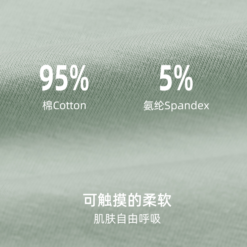 4条男士纯棉四角2021年新款内裤 戎森内裤