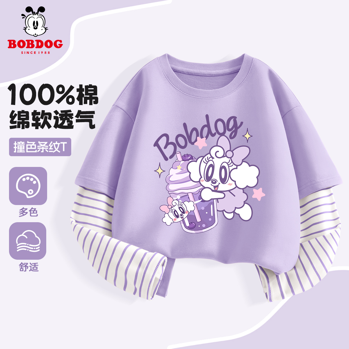 巴布豆童装儿童长袖t恤女童春装2025新款潮洋气时髦女大童休闲装