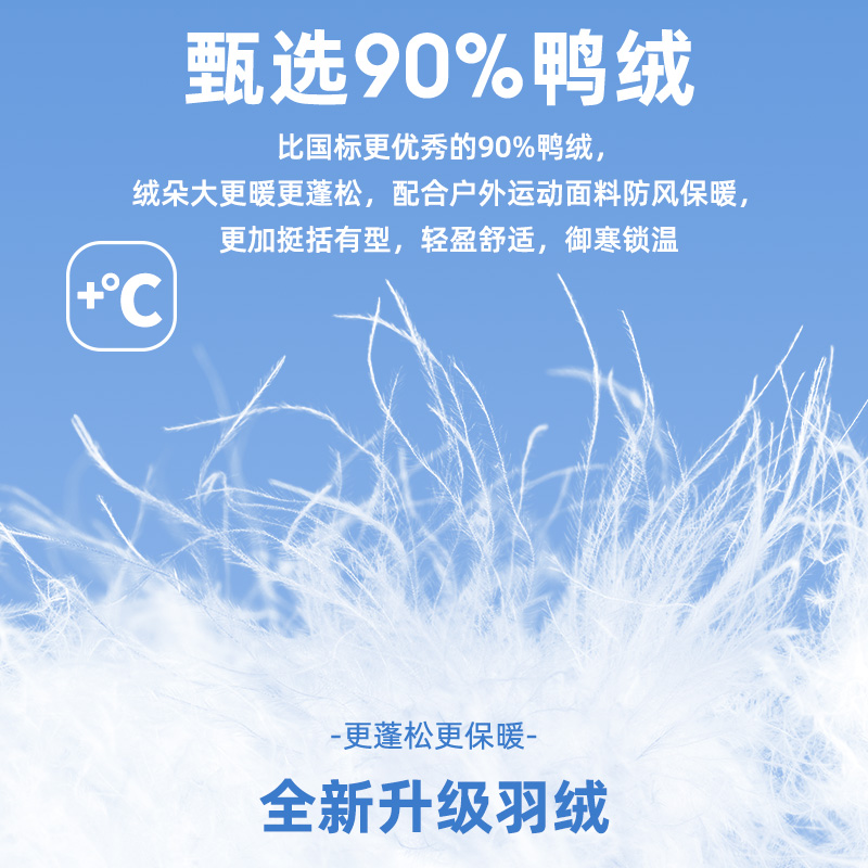 巴布豆童装男童羽绒服2024新款轻薄冬季童装大童冬装内胆儿童衣服