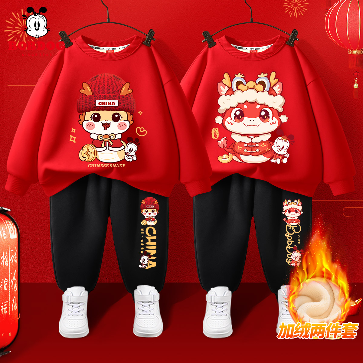 巴布豆姐弟装儿童冬季过年衣服男童2025蛇年新年红色女童兄妹套装