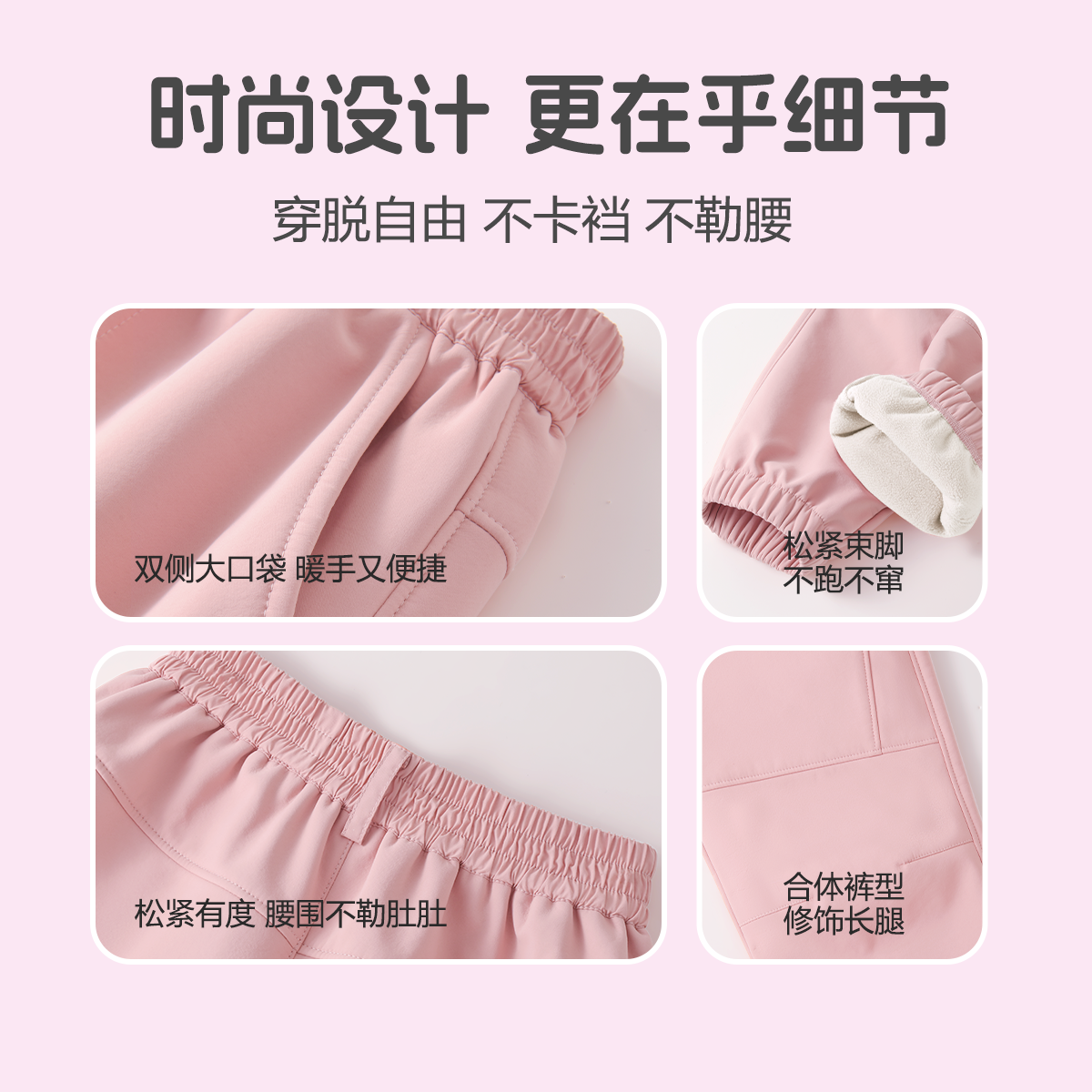 巴布豆女童加绒裤子2024新款冬季童装加绒加厚冬装运动裤儿童棉裤