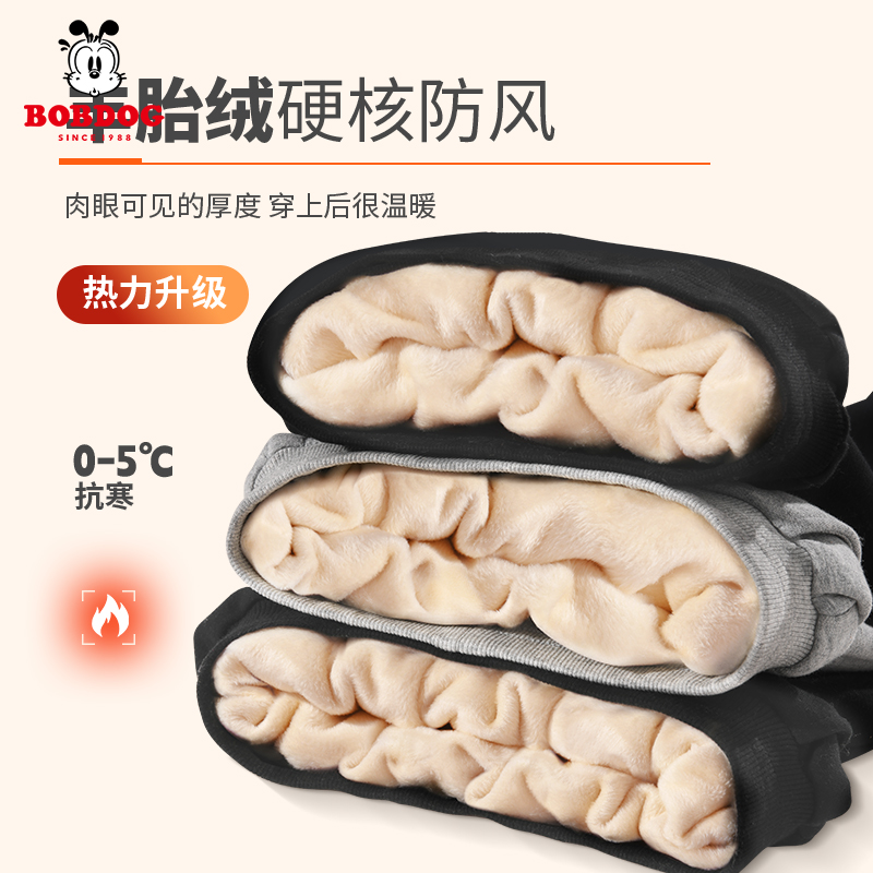 巴布豆男童加绒裤子秋冬2024新款加厚棉裤一条过冬保暖裤儿童冬装
