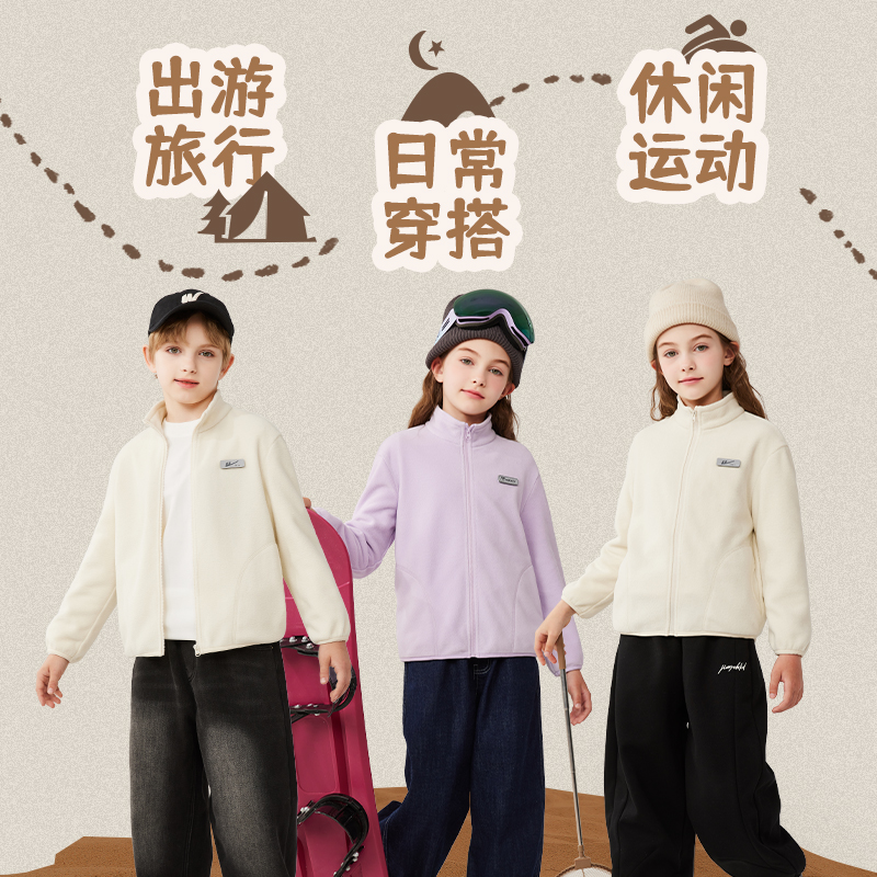 巴布豆童装女童摇粒绒外套秋冬款2025新款抓绒衣儿童春装女孩加绒