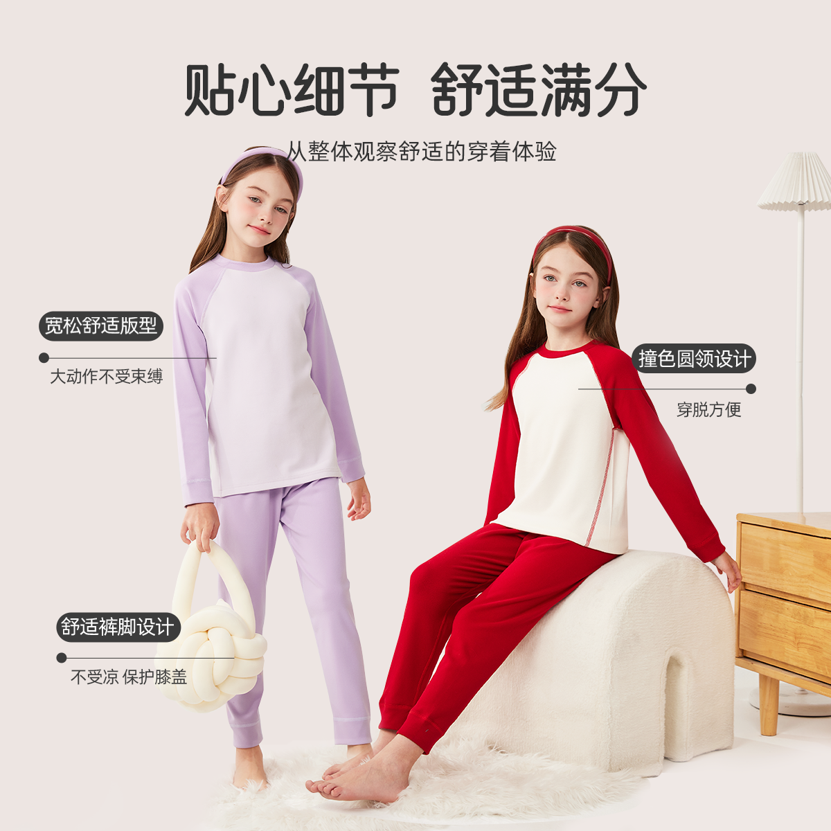 巴布豆女童睡衣秋冬款2024新款女大童保暖秋衣秋裤冬装家居服儿童