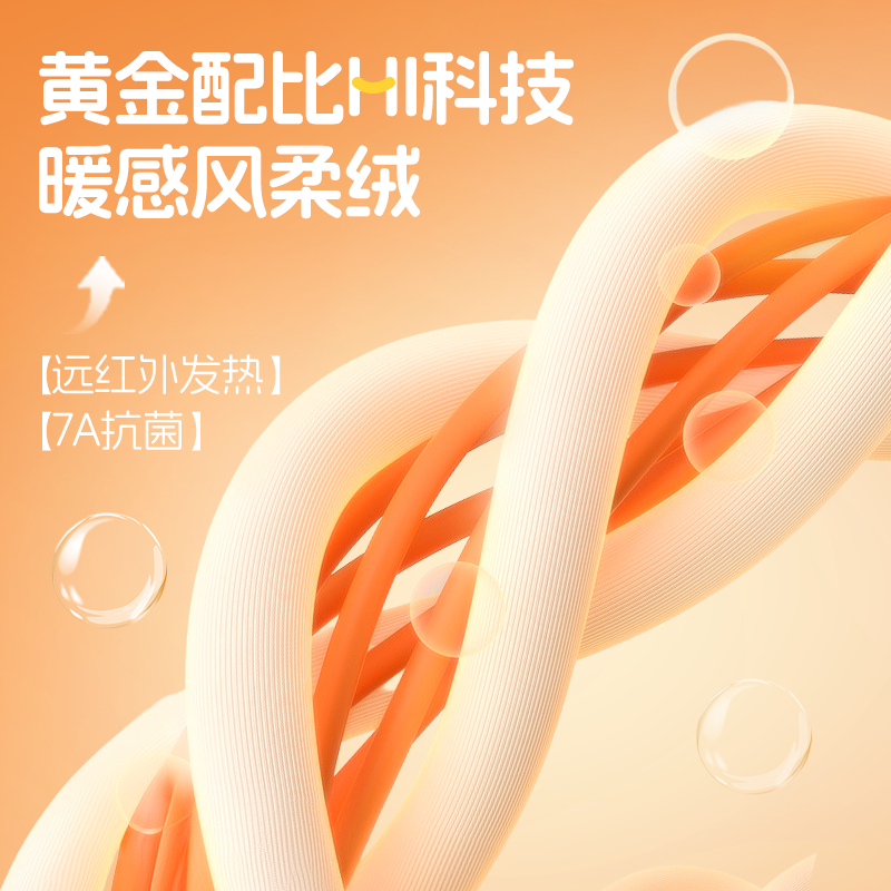 巴布豆儿童家居服秋冬款2024新款中大童冬装a类男童保暖内衣套装