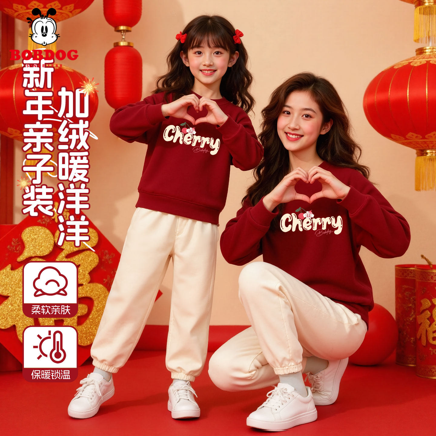巴布豆母女亲子装新年限定冬2026新款儿童加绒红色卫衣马年拜年服,淘宝优惠券,粉丝福利购,淘宝优惠卷