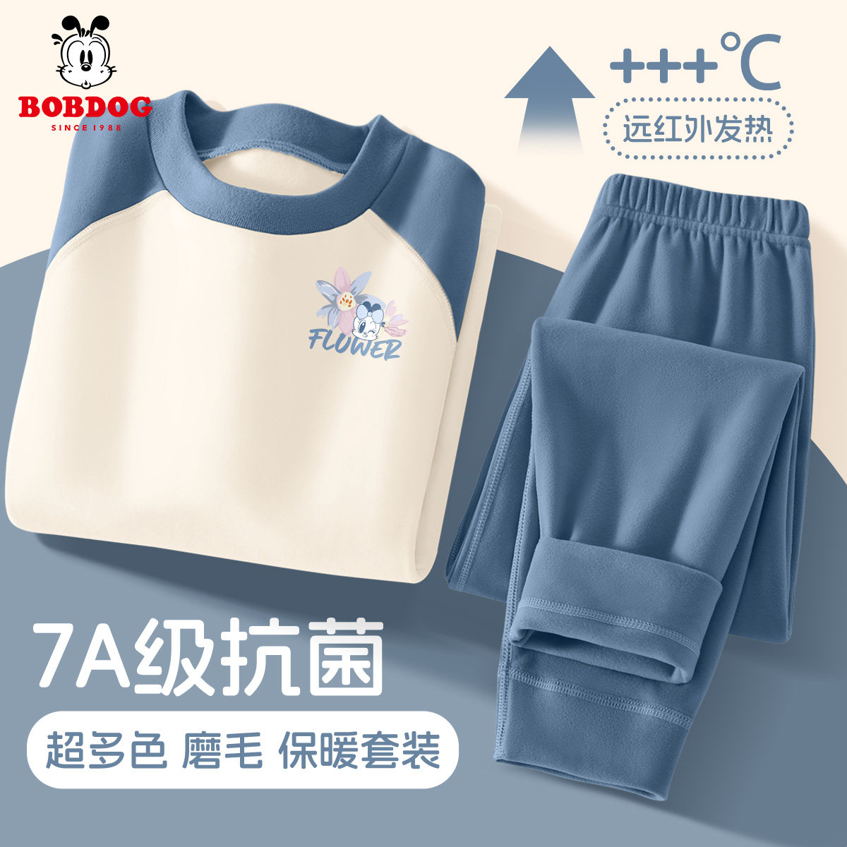 巴布豆女童德绒家居服套装2026新款女宝保暖睡衣a类可爱儿童冬装,淘宝优惠券,粉丝福利购,淘宝优惠卷