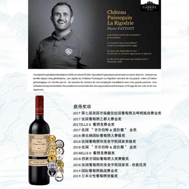 法国原瓶进口红酒波尔多圣埃美隆赤霞珠泰雅赫歌帝城堡干红葡萄酒,淘宝优惠券,粉丝福利购,淘宝优惠卷